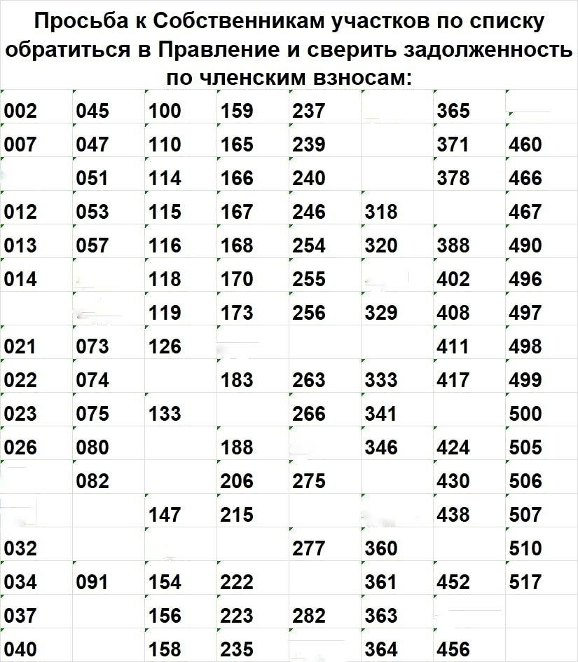 msg-1001867479695-4368.jpg msg-1001867479695-4368.jpg